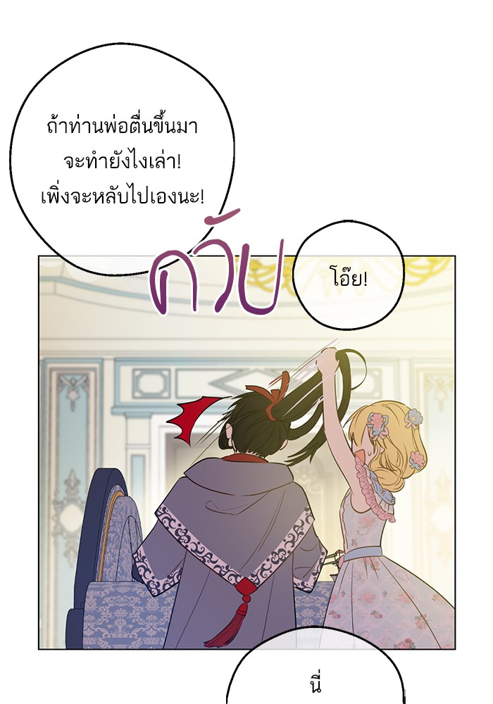 อ่านมังงะ