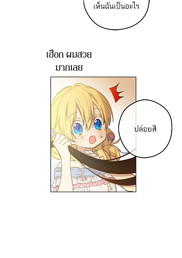 อ่านมังงะ