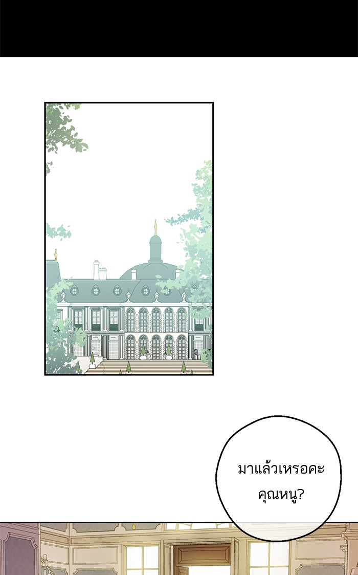 อ่านมังงะ