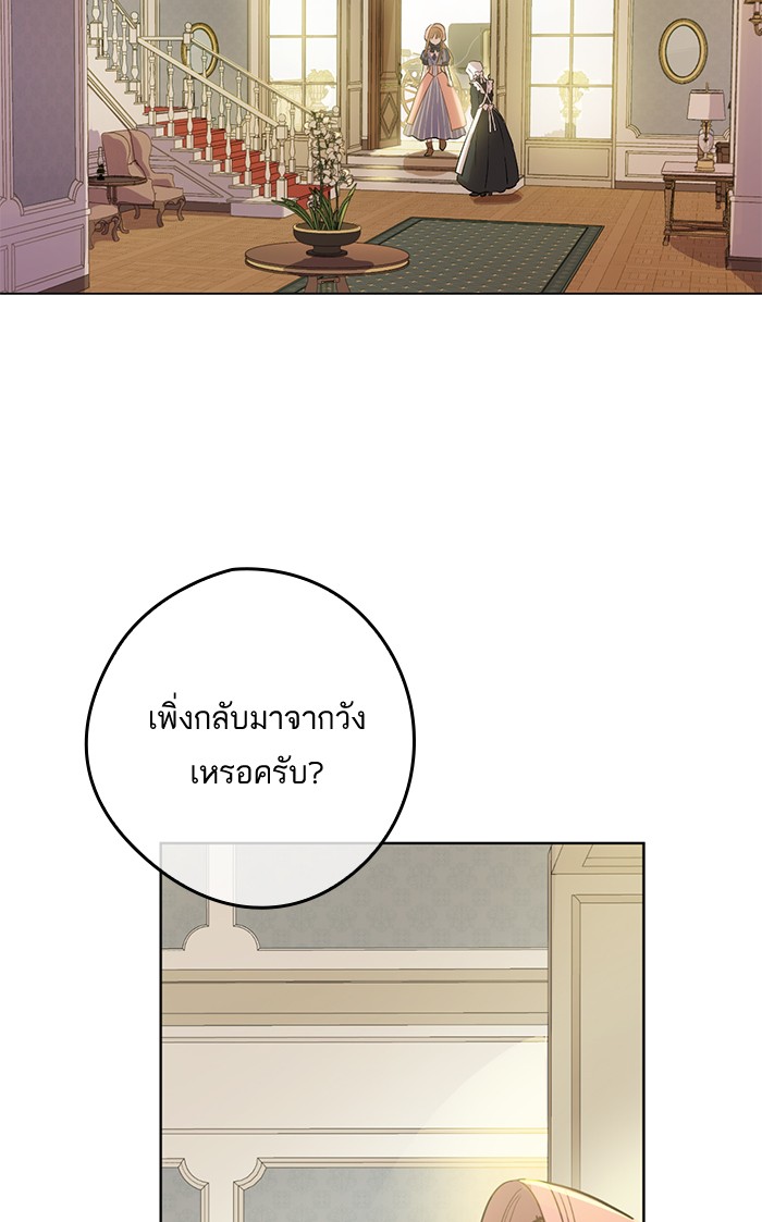อ่านมังงะ