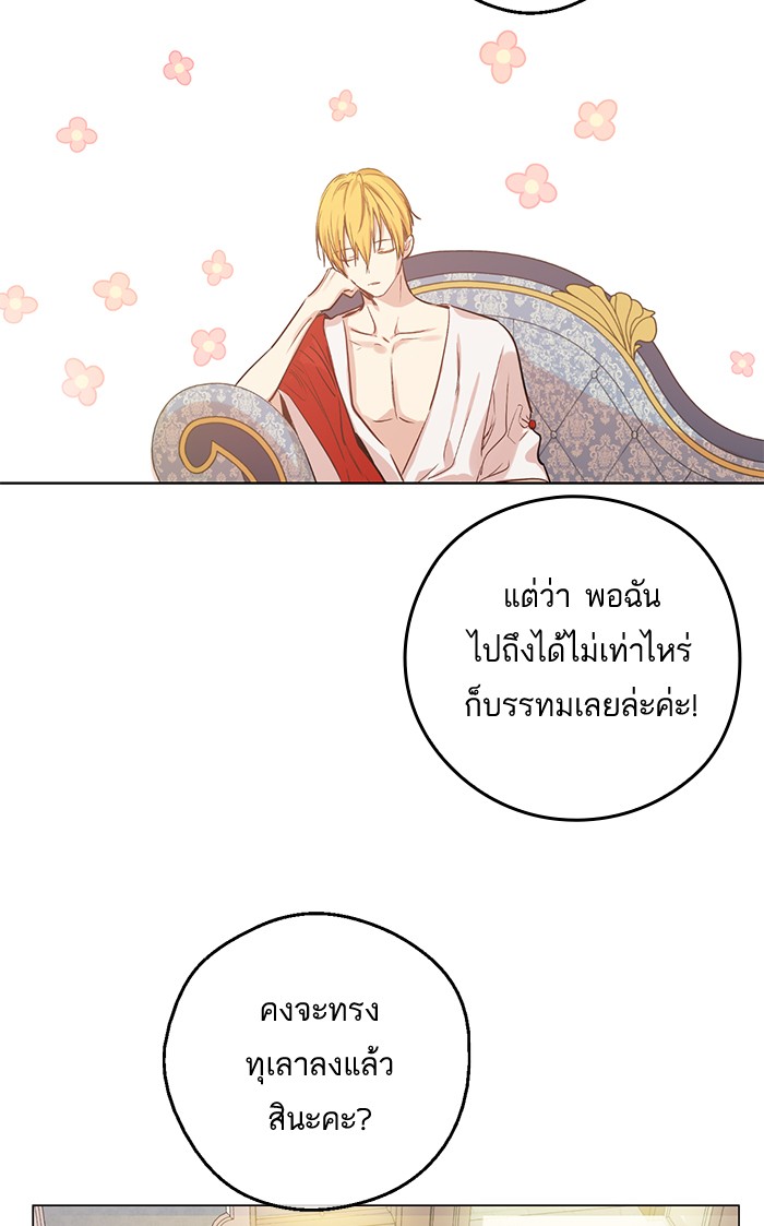 อ่านมังงะ