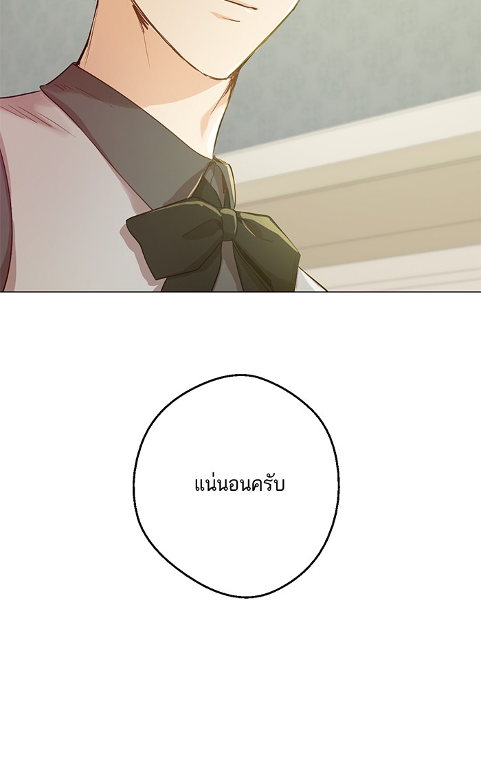 อ่านมังงะ