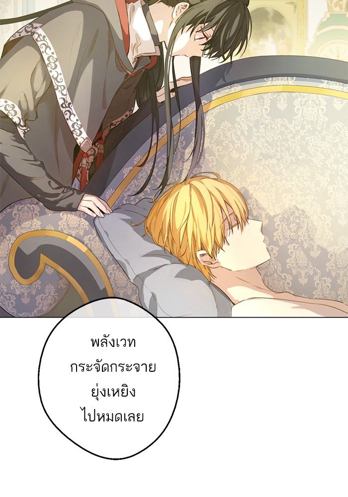 อ่านมังงะ