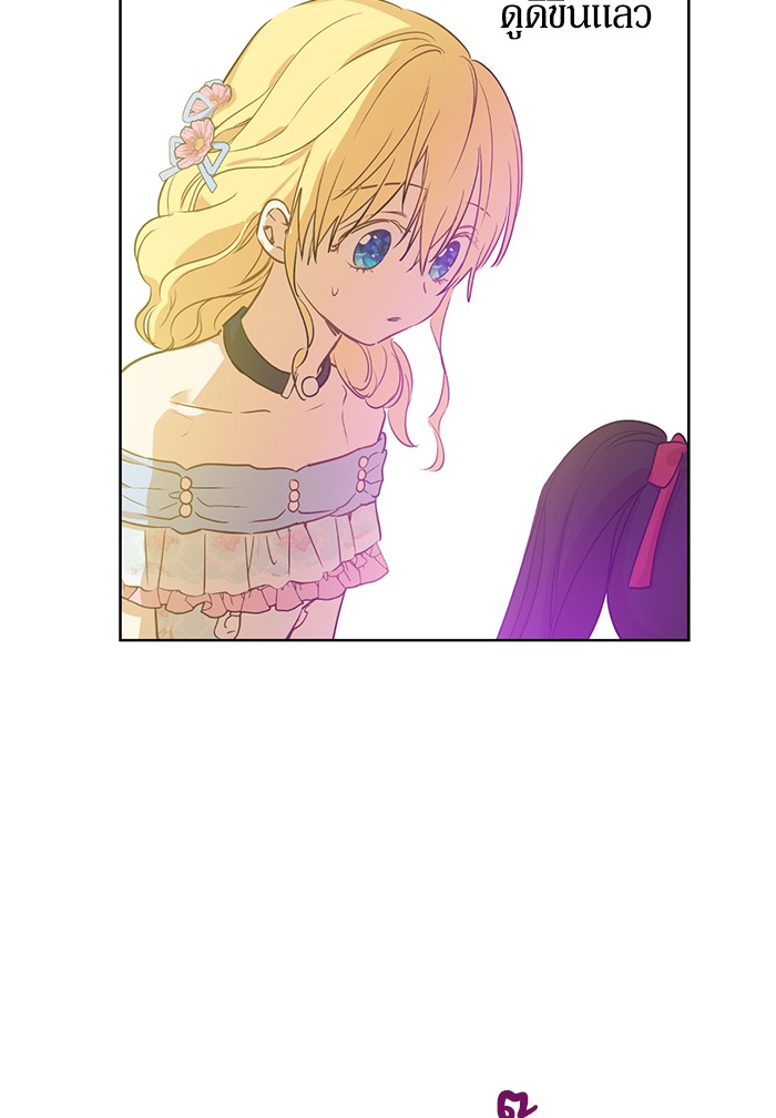 อ่านมังงะ