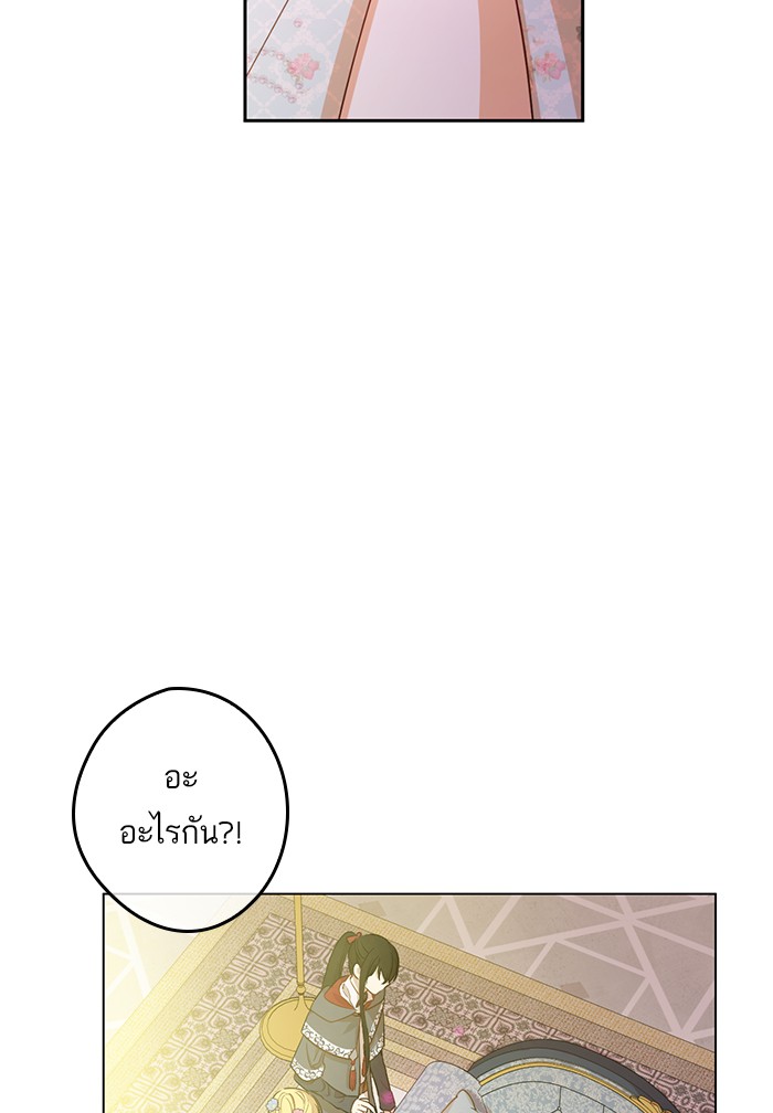 อ่านมังงะ