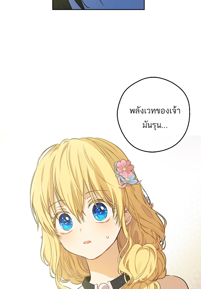 อ่านมังงะ