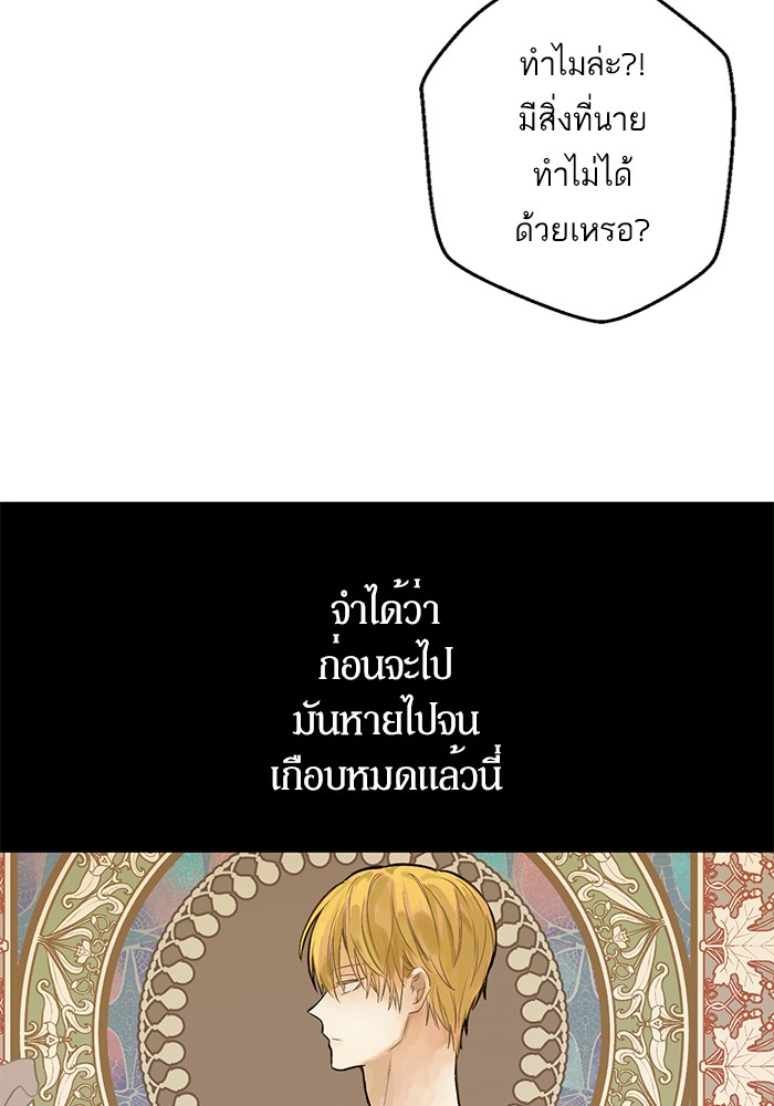 อ่านมังงะ