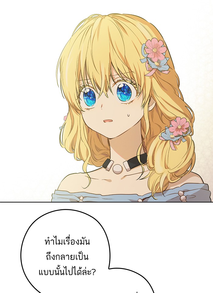 อ่านมังงะ