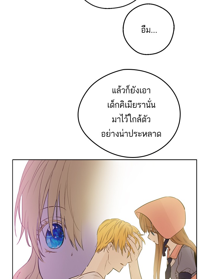 อ่านมังงะ