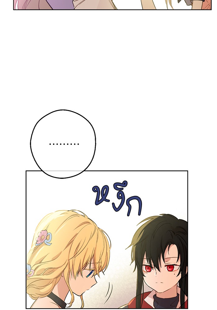 อ่านมังงะ