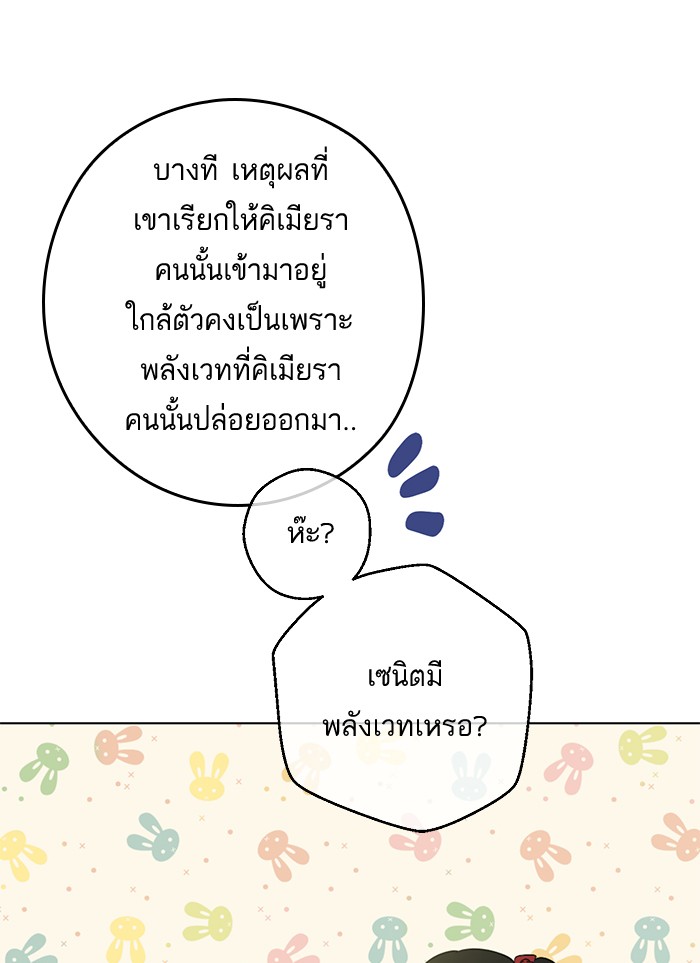 อ่านมังงะ