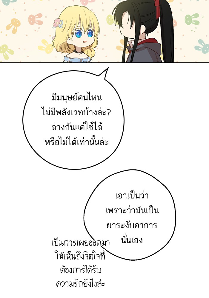 อ่านมังงะ