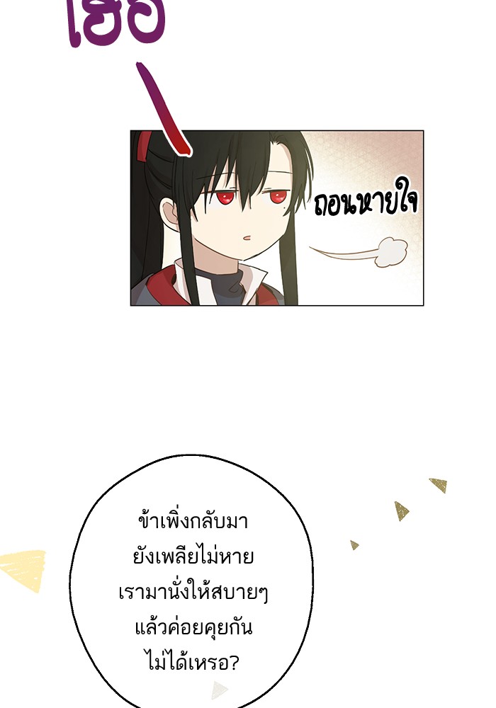 อ่านมังงะ