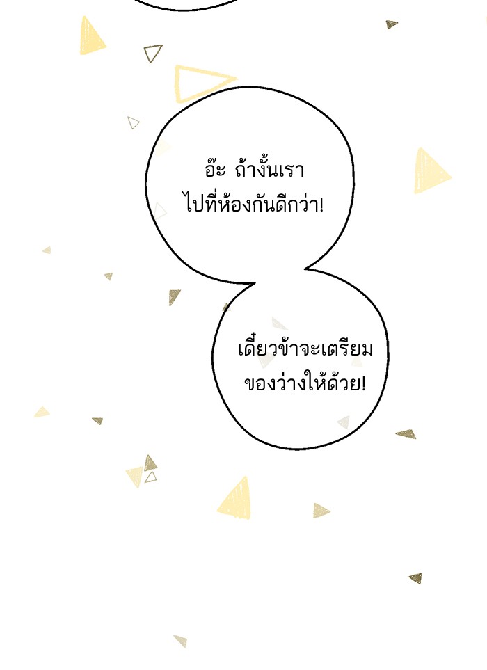 อ่านมังงะ