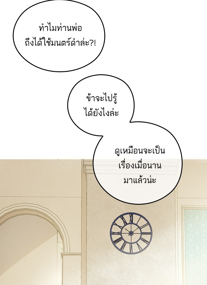 อ่านมังงะ