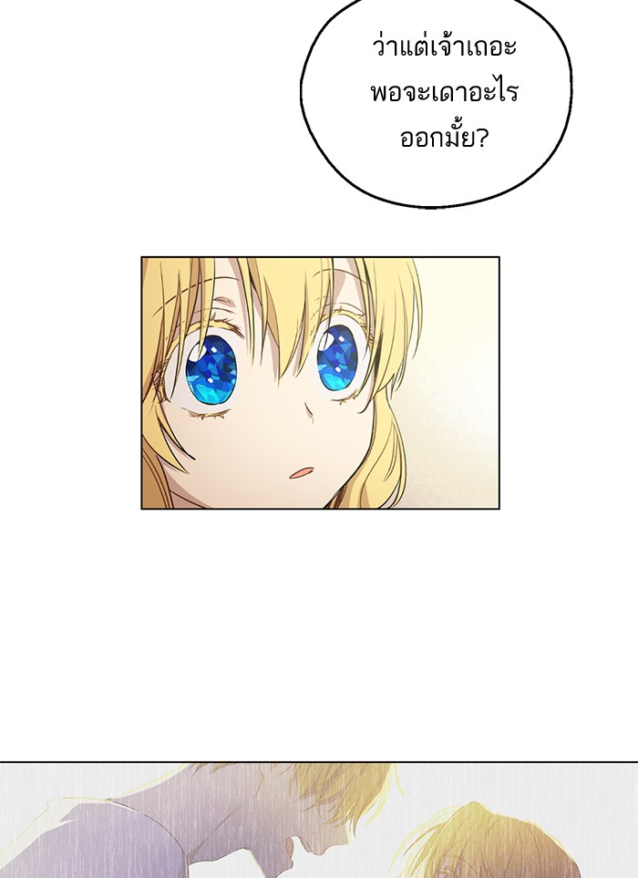 อ่านมังงะ