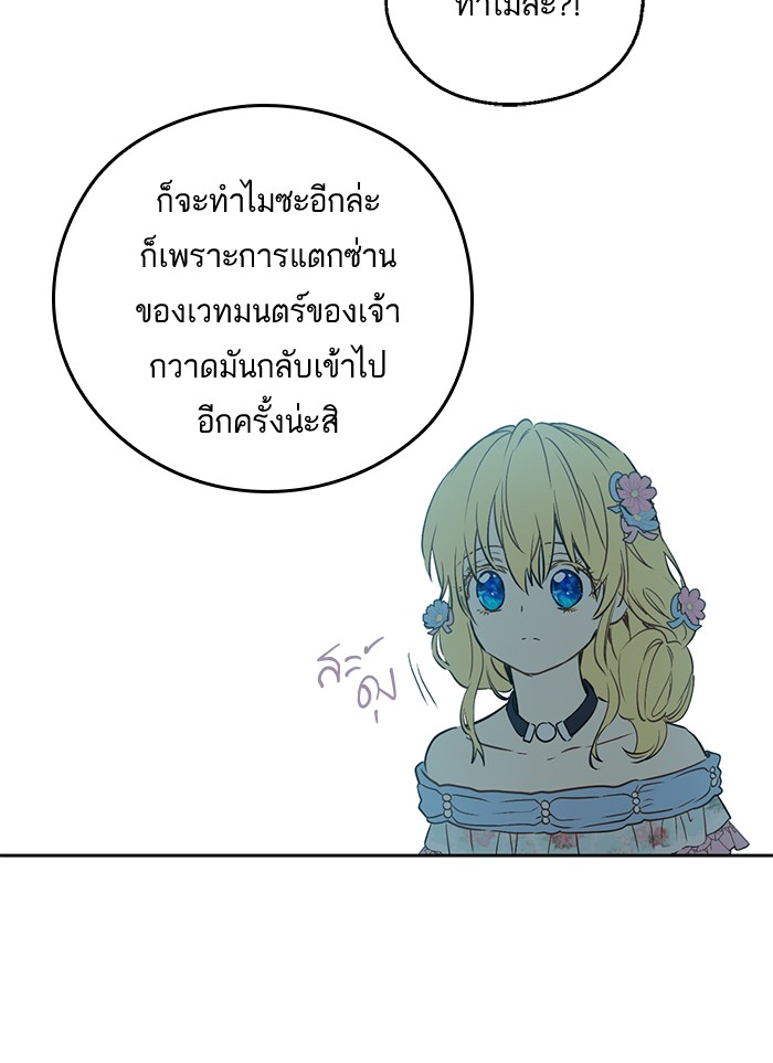 อ่านมังงะ