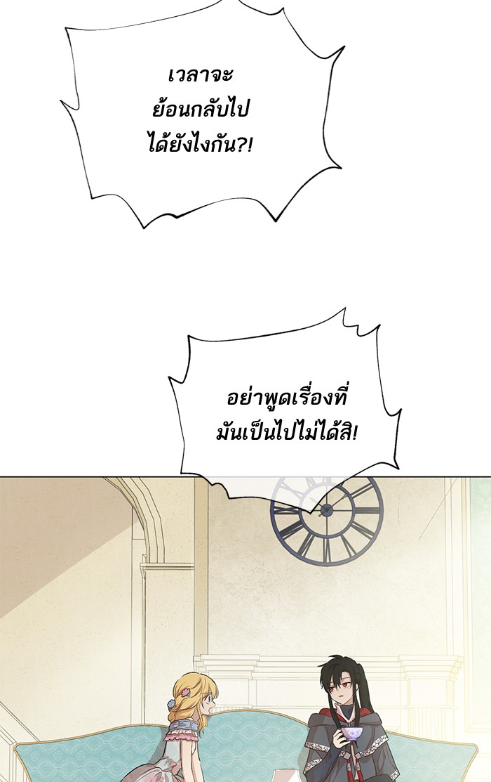 อ่านมังงะ