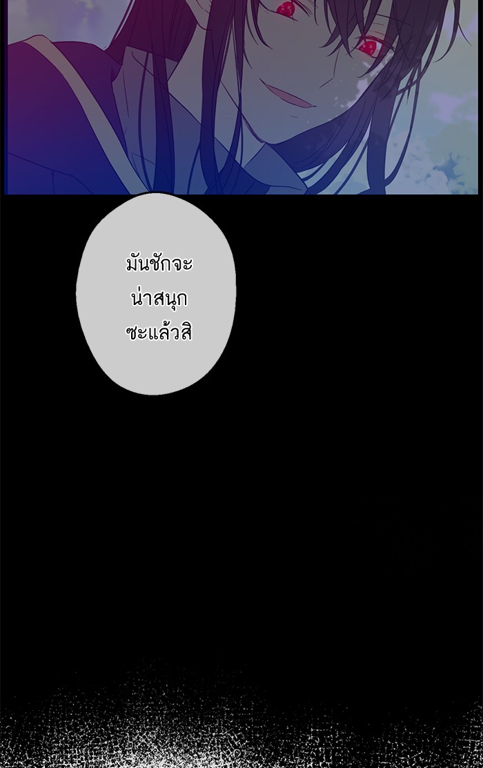 อ่านมังงะ