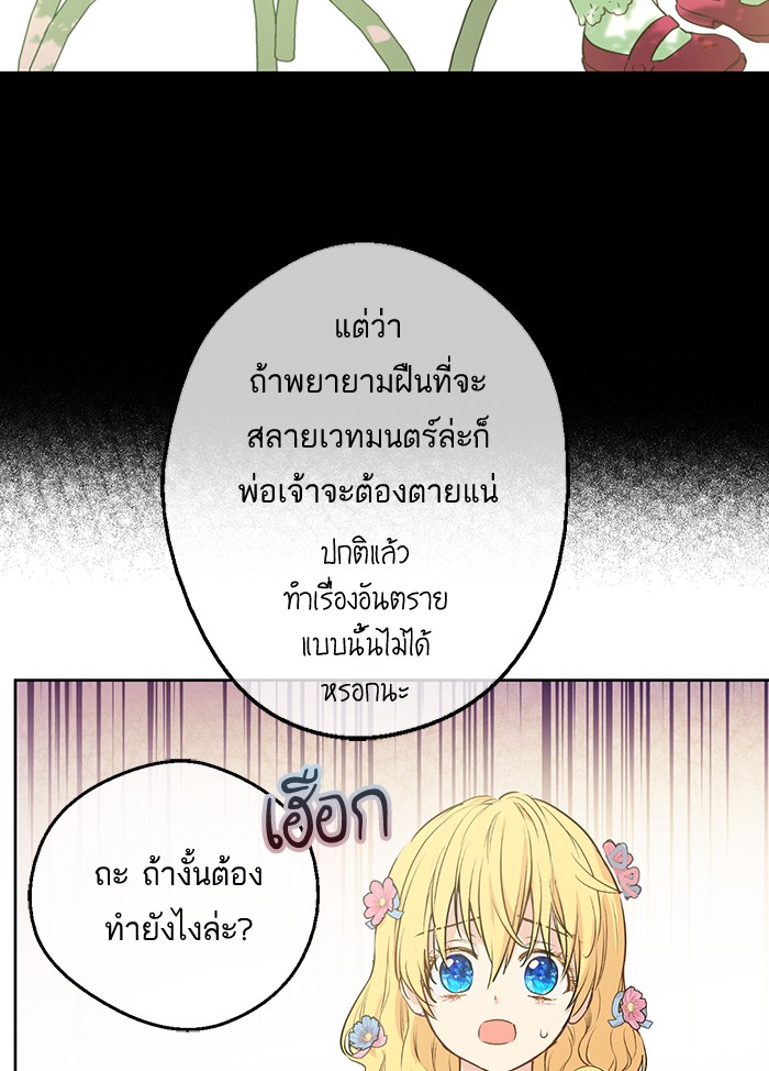 อ่านมังงะ