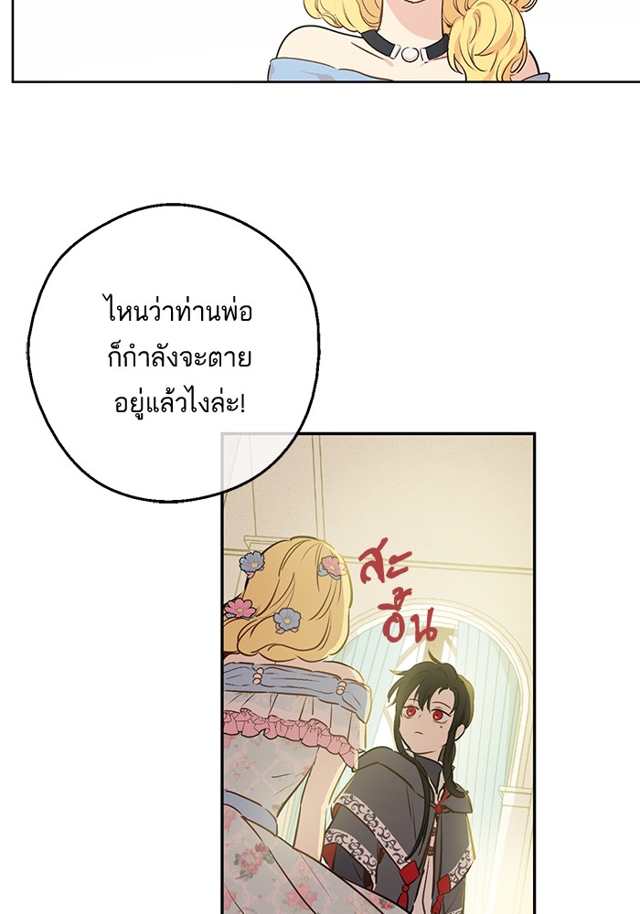อ่านมังงะ
