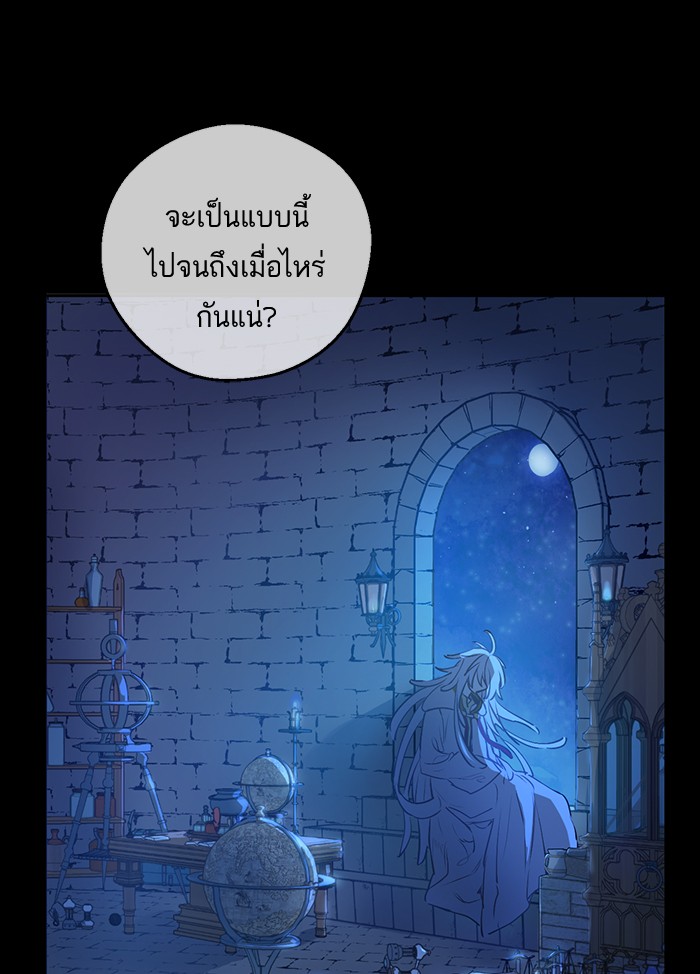 อ่านมังงะ