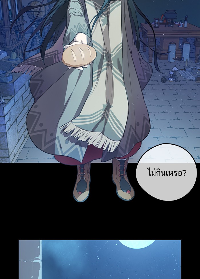 อ่านมังงะ