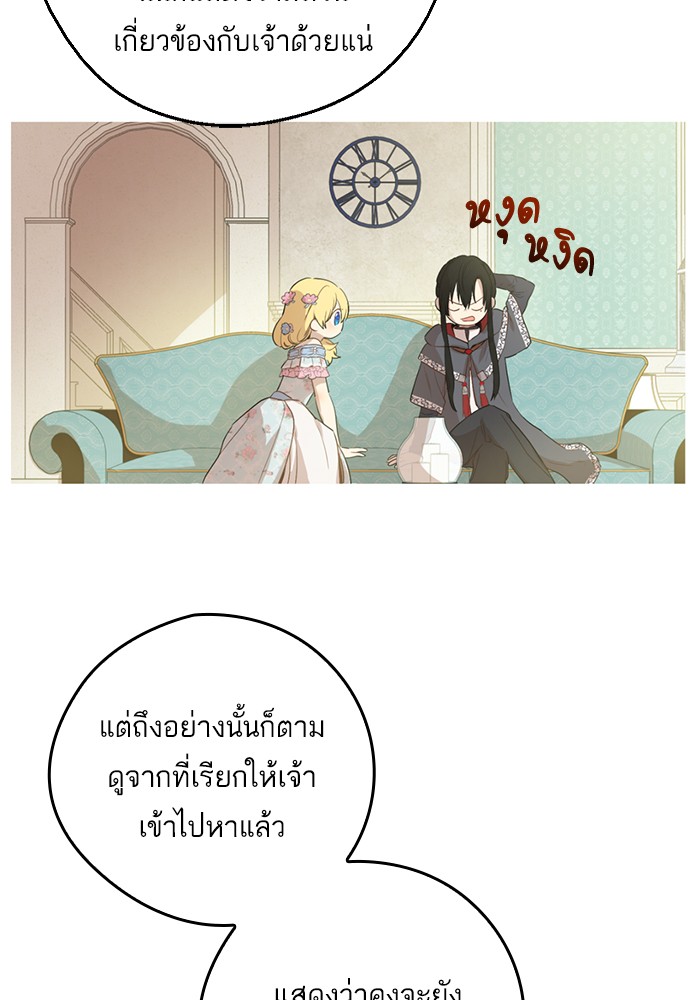อ่านมังงะ