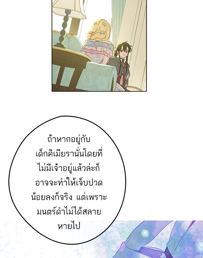 อ่านมังงะ