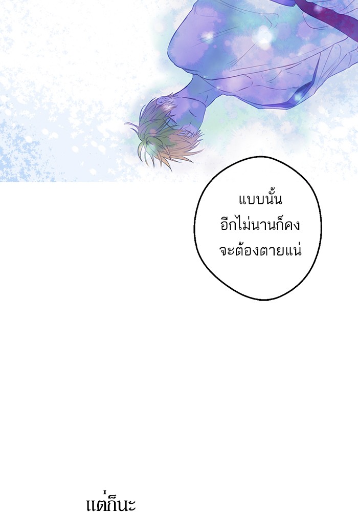 อ่านมังงะ