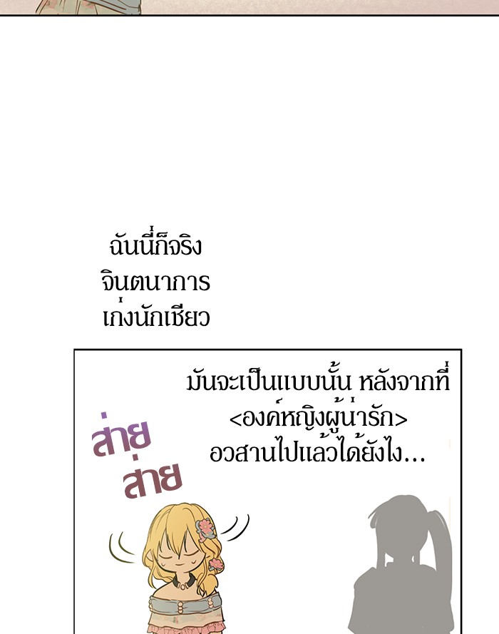 อ่านมังงะ
