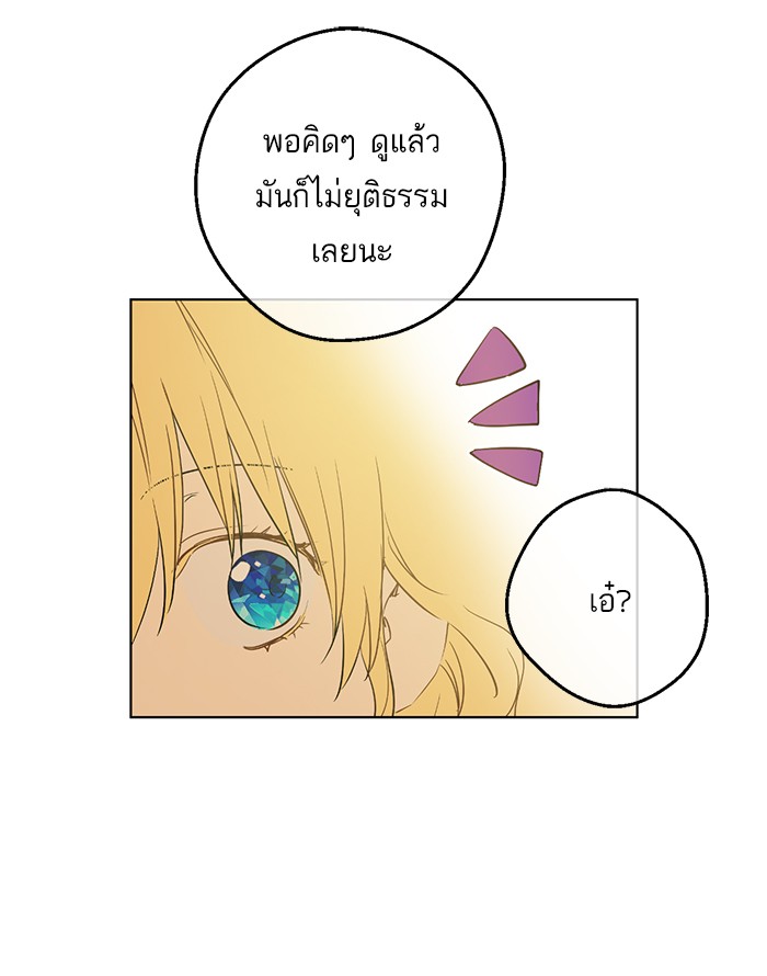 อ่านมังงะ