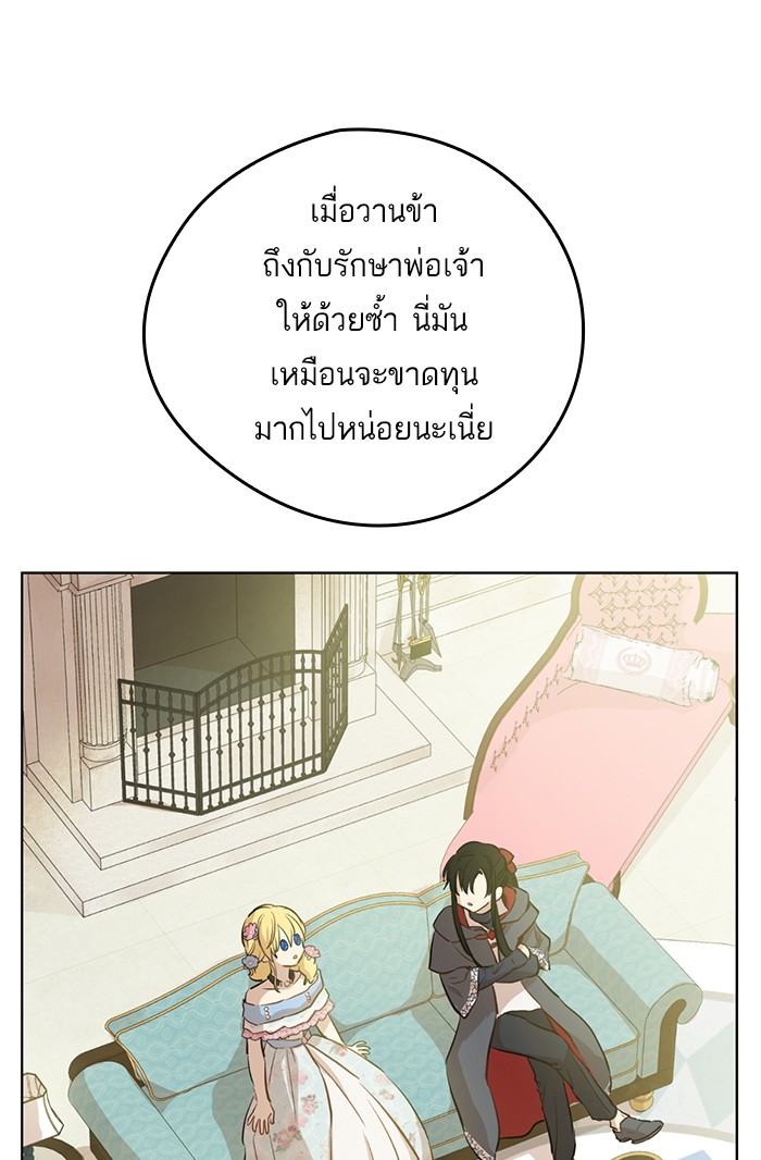 อ่านมังงะ
