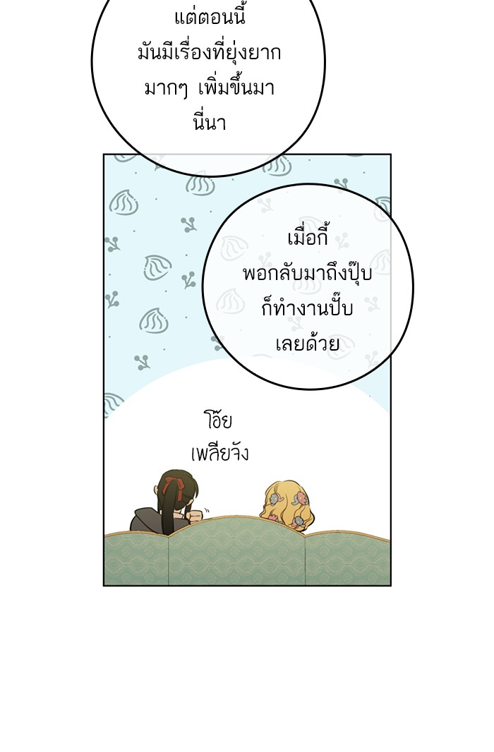 อ่านมังงะ