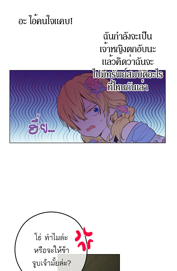 อ่านมังงะ