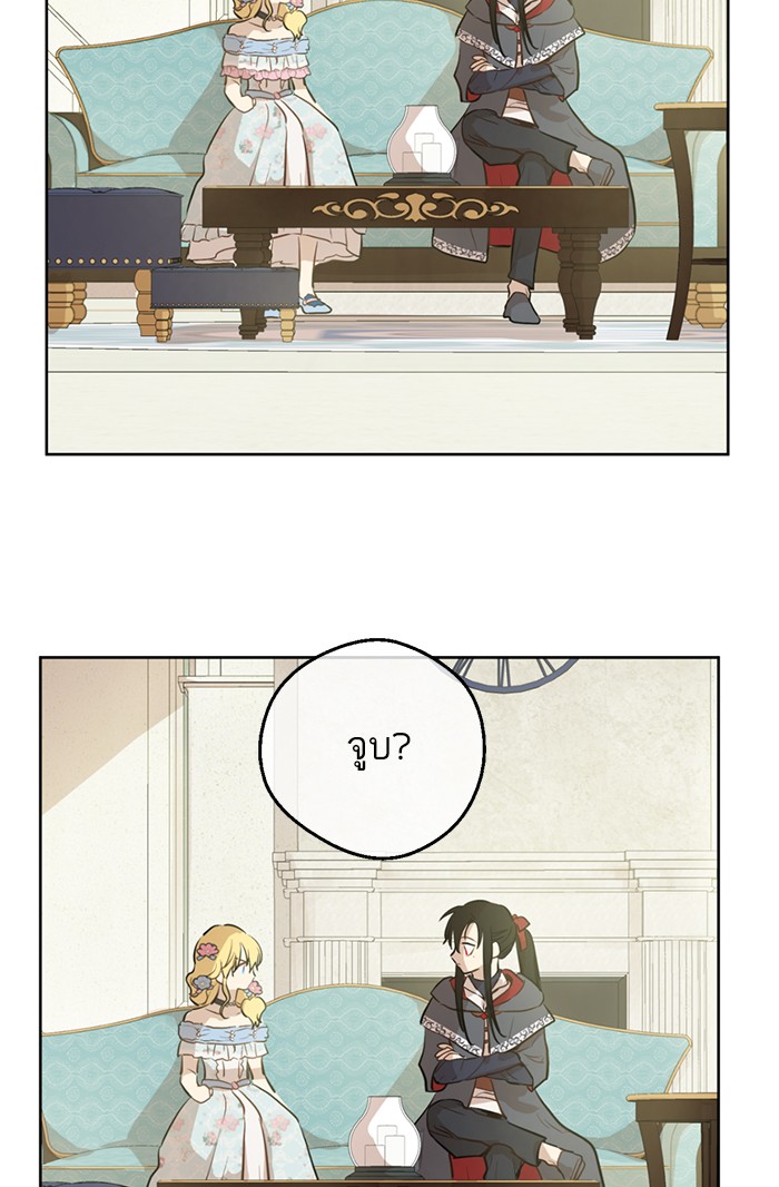 อ่านมังงะ