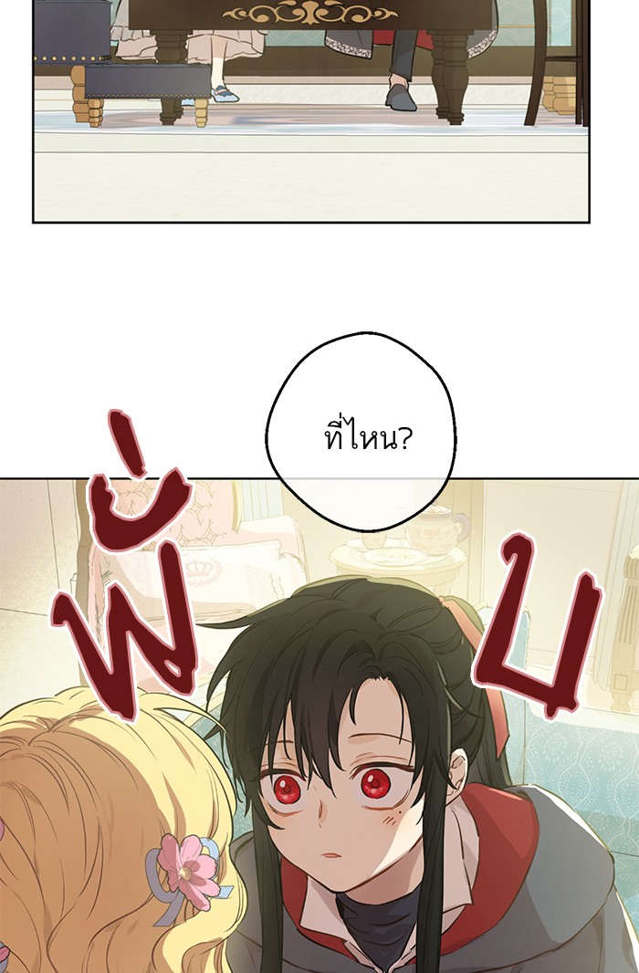 อ่านมังงะ