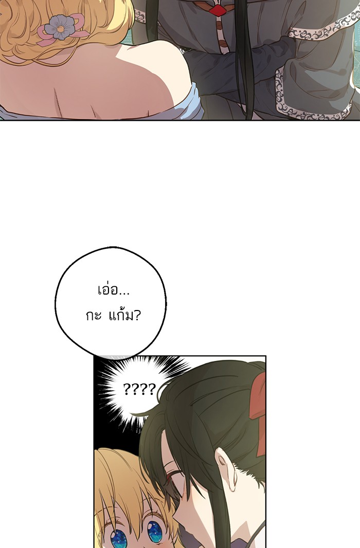 อ่านมังงะ
