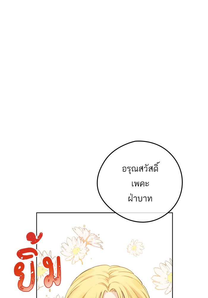 อ่านมังงะ