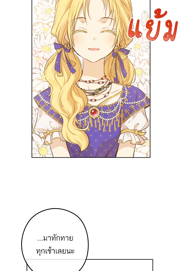 อ่านมังงะ