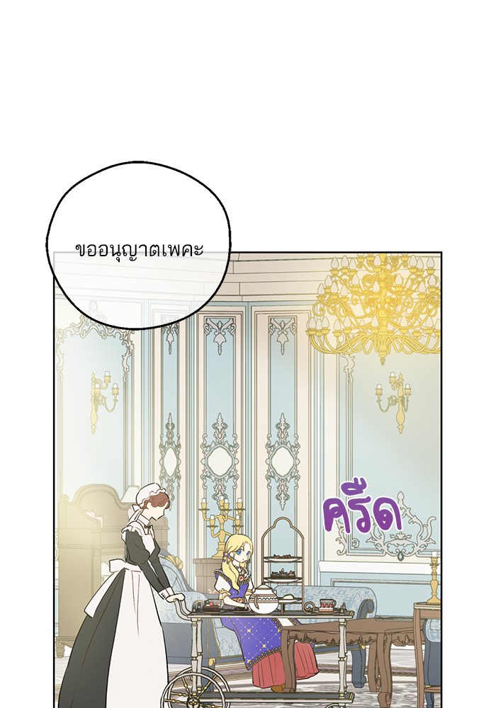 อ่านมังงะ
