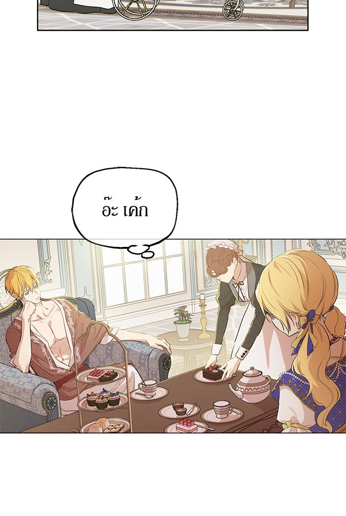 อ่านมังงะ