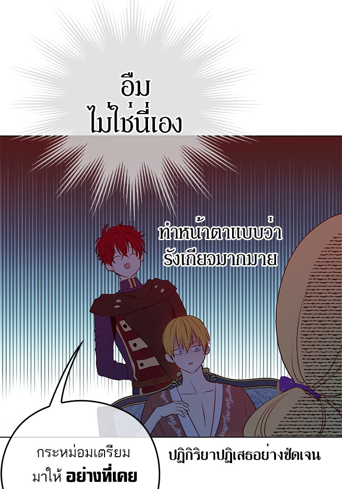 อ่านมังงะ