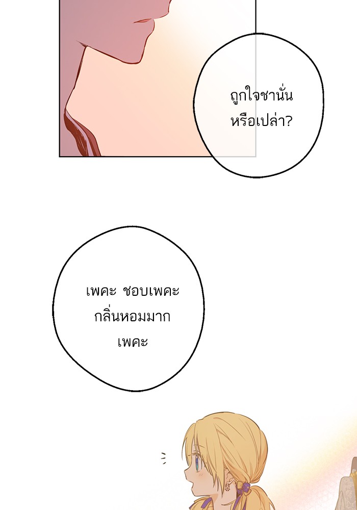 อ่านมังงะ