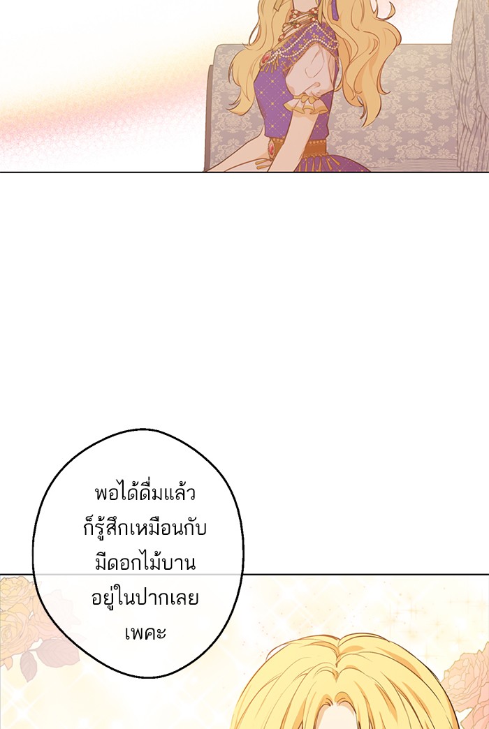 อ่านมังงะ