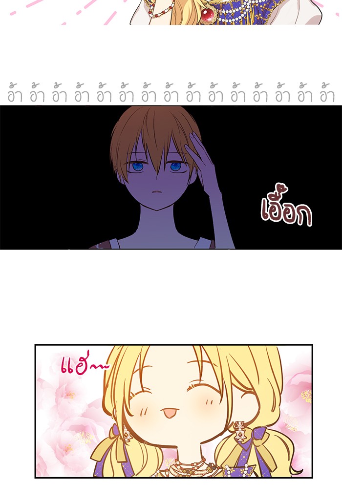 อ่านมังงะ