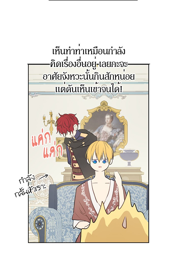 อ่านมังงะ