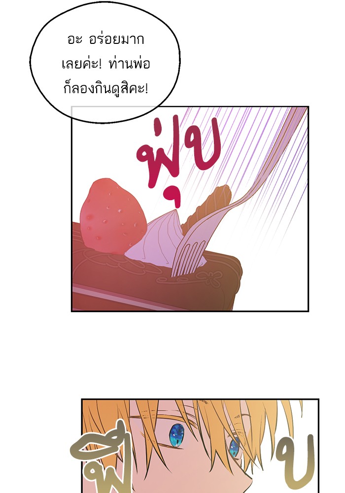 อ่านมังงะ
