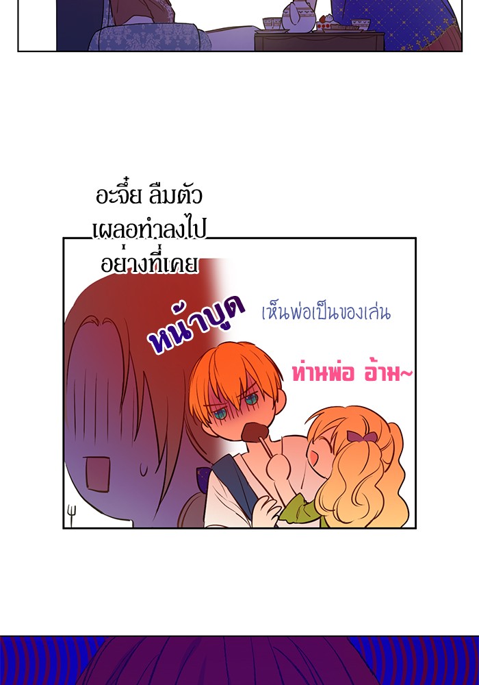 อ่านมังงะ