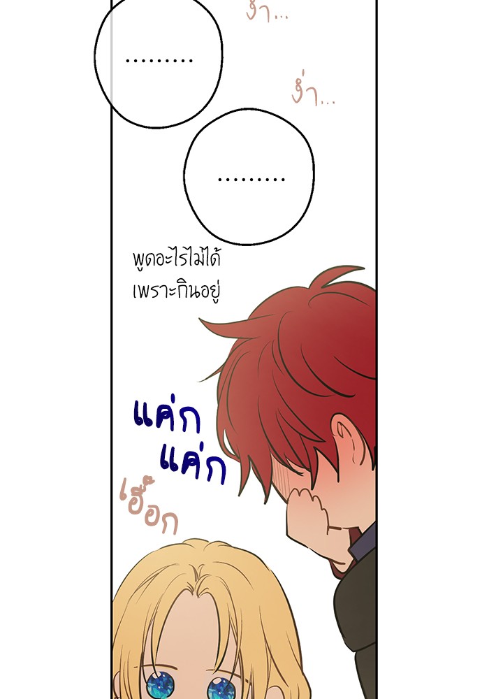 อ่านมังงะ